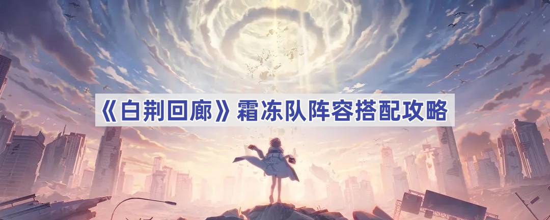 devastate游戏画面1