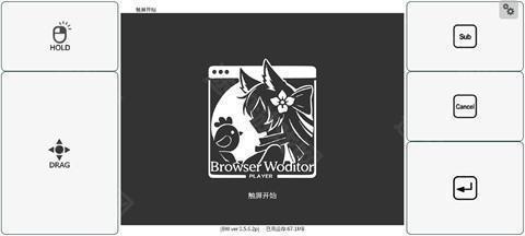 devastate游戏画面2