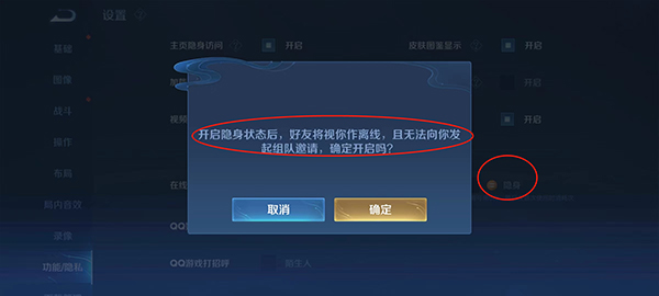 王者荣耀游戏截图2